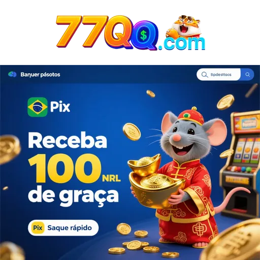 77QQ Rebate
